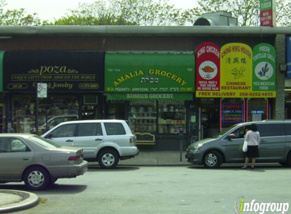 Amalya Grocery - Flushing, NY