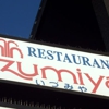 Izumiya gallery