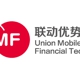 Union Mobile Financial Technology (UMF) International