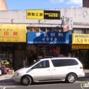 World Books - Book Stores