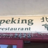 Peking Restaurant gallery