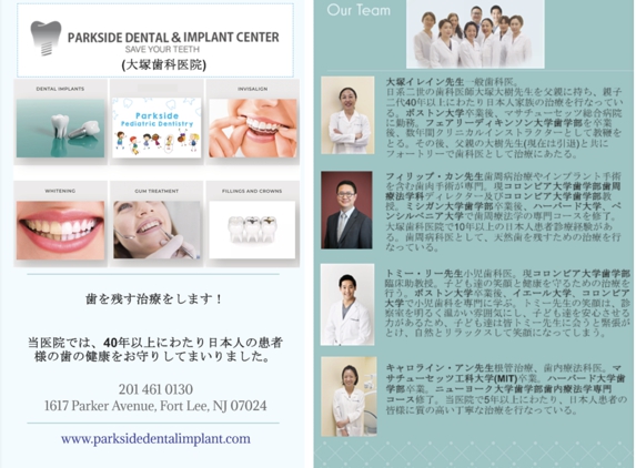 Parkside Dental Associates - Fort Lee, NJ