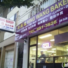 Hing Wang Bakery