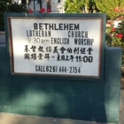 Bethlehem Luthern Ch Tc