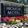 Hiouchi Motel gallery