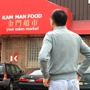 Kam Man Food Inc