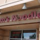 Nams Noodles