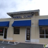 Rasberry Animal Clinic gallery