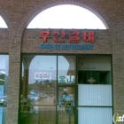 BBQ Pusan Restaurant