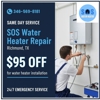 SOS Water Heater Richmond gallery