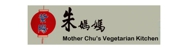 Mother Chu's Vegetarian Kitchen - Restaurants