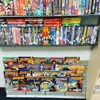 Game Collection Store gallery