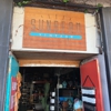 Sunbeam Vintage gallery