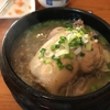 Gangnam Korean Restaurant gallery