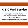 C & C Well Service gallery