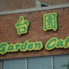 Garden Cafe gallery