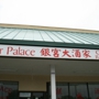 Silver Chinese Restaurant