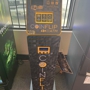 CoinFlip Bitcoin ATM