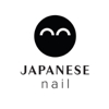 Pau Hana Japanese Nail gallery