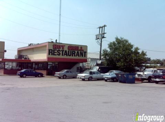 Hot Grill Restaurant - Cicero, IL