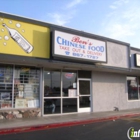 Ben's Chinese Food