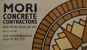 Mori Concrete Contractors - Concrete Contractors