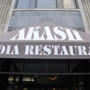 Akash India Restaurant
