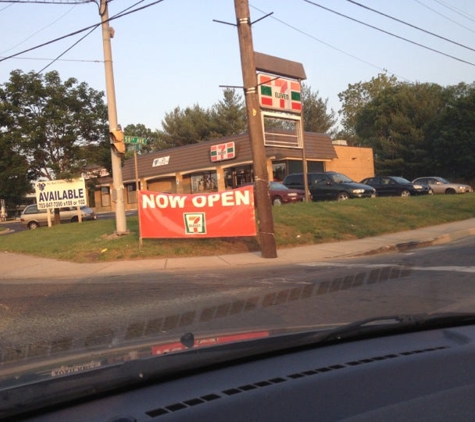 7-Eleven - Berwyn Heights, MD