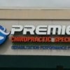 Premier Chiropractic Specialists gallery