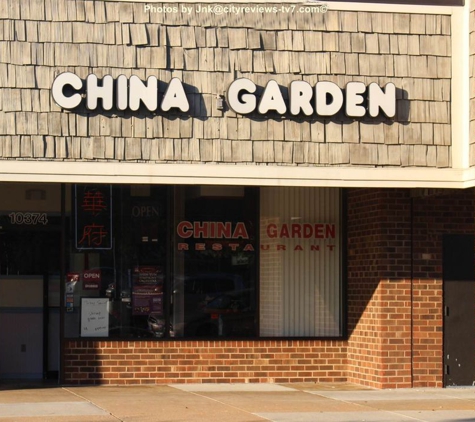 China Garden - Fairfax, VA. China Garden