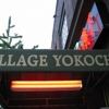 Village Yokocho gallery