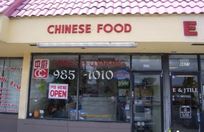 C C Chinese Food Take Out 6627 Pembroke Rd Pembroke Pines Fl 33023 Yp Com