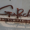 Gonpachi gallery