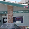Tub-Tim Thai Restaurant gallery