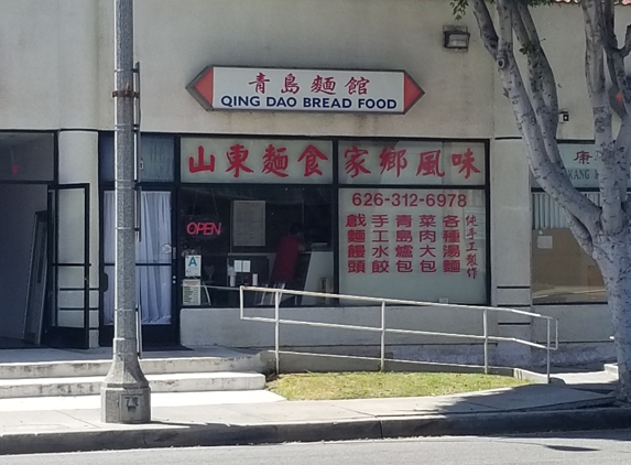 Qingdao Bread Food - Monterey Park, CA