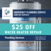 Repair Water Heater Near Me Cinco Ranch TX gallery