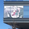 Tomo Japanese Restaurant gallery