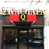 Qkachapa Restaurant gallery