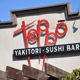 Teppo Yakitori and Sushi Bar