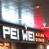 Pei Wei gallery