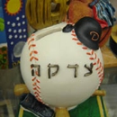 Judaica of Great Neck Ltd - Gift Baskets