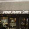 Corner Bakery Cafe gallery