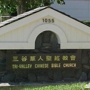 Tri-Valley Chinese Bible Church