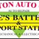 Arlington Auto Center Joes Battery & Import Station