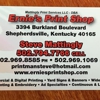 Ernie's Print Shop gallery