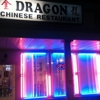 Golden Dragon Chinese Kitchen gallery