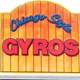 Chicago Style Gyros