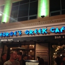George's Greek Cafe - Greek Restaurants