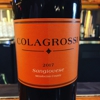 Colagrossi Wines gallery