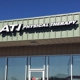 ATI Physical Therapy